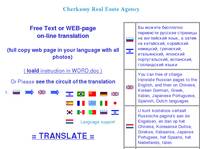 Translate on-line sistem